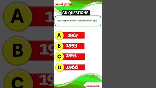 GK QUESTIONS #gk#generalknowledge#ntpc#ssc#upsc#viral#gkquiz#railway#testbook#selectionwayapp#shorts
