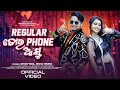 Regular tora phone asu  official full  joydev nikita  ira mohanty satyajeet  odia song