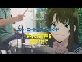 ユー・ニード・ア・フレンド 〜あなたには友達が要る〜 - 土屋太鳳【アイの歌声を聴かせて Sing a Bit of Harmony】off Vocal COVER