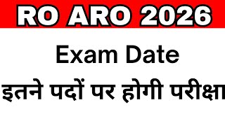 UPPSC RO ARO 2026 EXAM DATE | NUMBER OF VACANCY #UPPSC_RO-2026