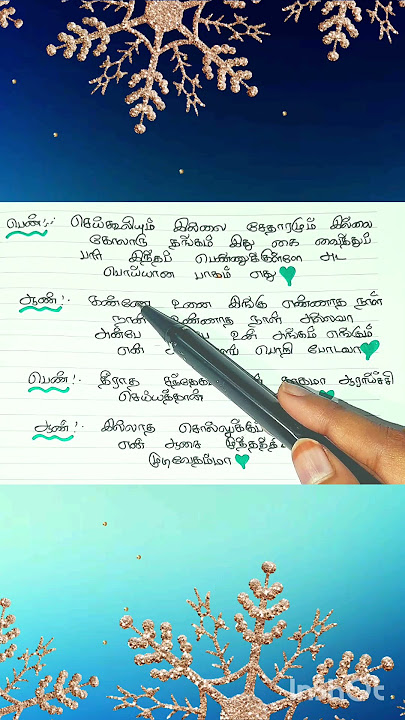 💖Garuda garuda💖#tamil #song #90ts #lyrics #90skidsfavoritesongs #tamilsong #shortsyoutube #vrlyrical