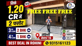 Best Investment Property in Rohini | 2BHK + 1BHK with Lift Parking rohini sec 16 26 meter pair
