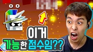 그냥 게임했는데... 이게 가능해 ?! :: 의지의 히어로, 밍모 Games screenshot 3