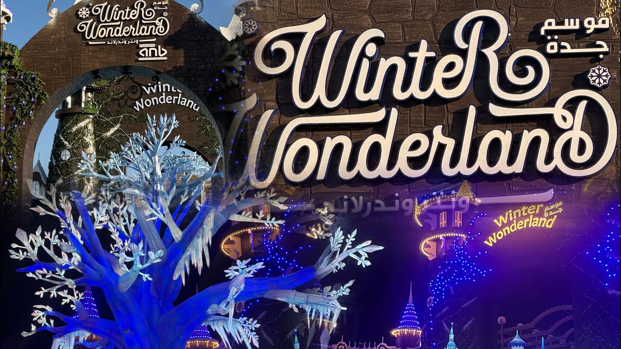 Winter Wonderland Jeddah 2025 |Jeddah Season | Winter vibes 