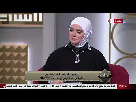 الدنيا بخير لن تصدق عمر سيدنا نوح عليه السلام 1000 سنة وما الفرق بين السنة والعام في القرأن