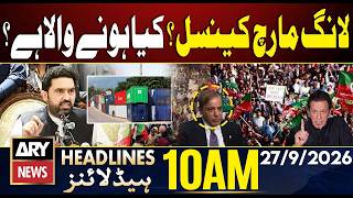 Sohail Afridi in Trouble | PTI Long March | What Next? | ARY News 10 AM Headlines | 27 Sep 2026 screenshot 5