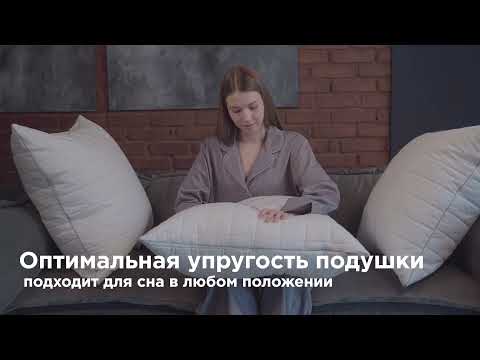 ПОДУШКА «NIRVANA» 70х70 см