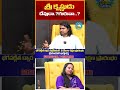 శ్రీ కృష్ణుడు దేవుడా? గురువా? | real facts revealed about lord Krishna #lalithatalks #telugushorts