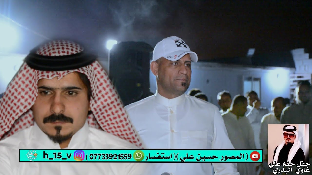 موال عراقي/الفنان واثق القرقوري/حنه علي غاوي البدري/اغاني عراقيه