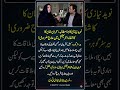 Naveed Niazi Demands Immediate Treatment for Imran Khan | Big Statement