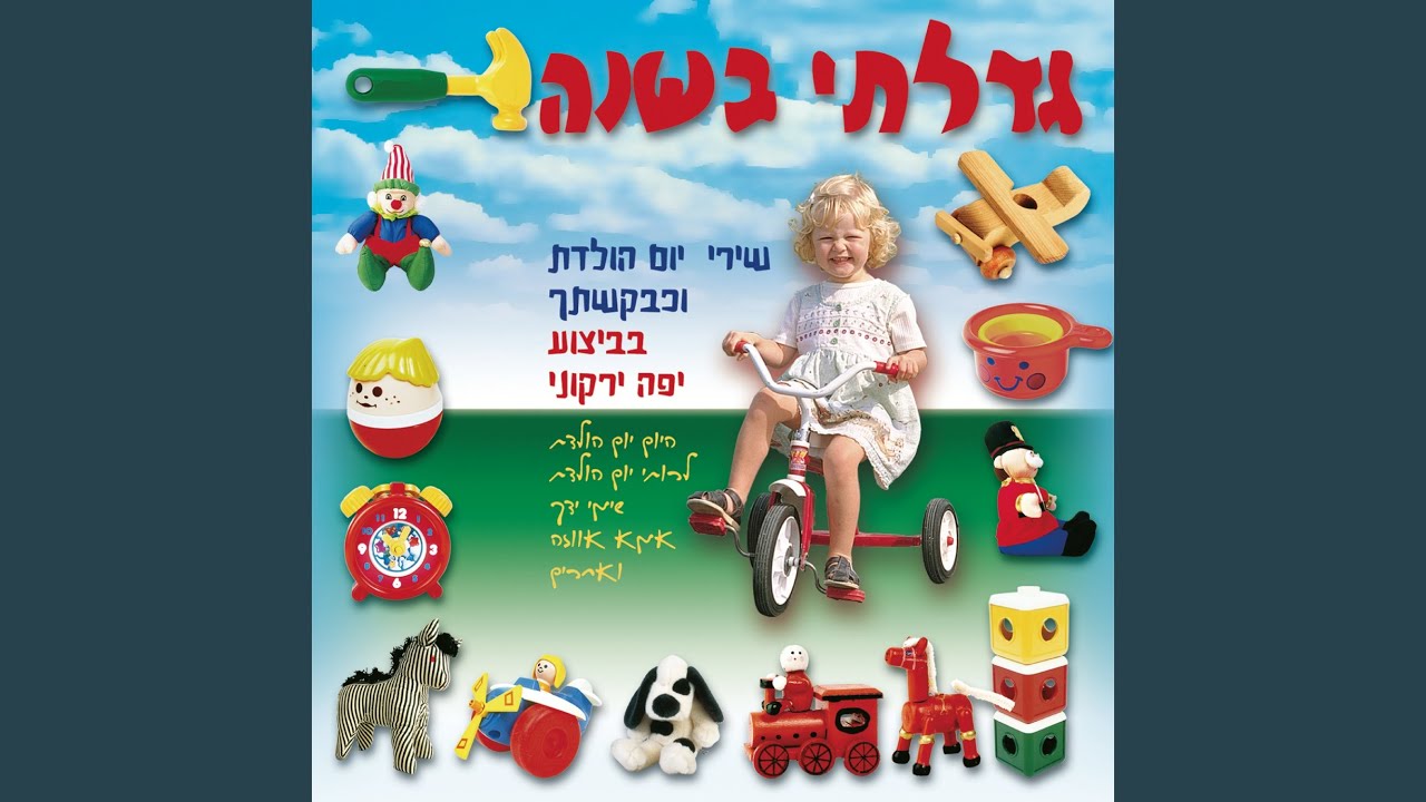 מים adlı videoyu YouTube'da izle מים adlı videoyu YouTube'da izle