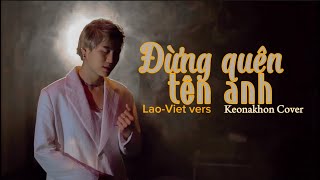 (cover) Đừng Quên Tên Anh (ຢ່າລືມຊື່ຂ້ອຍ) | Keonakhon Tay | Original by Hoa Vinh