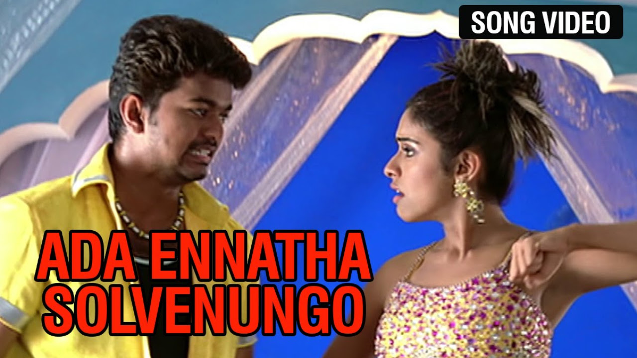 Ada Ennatha Solvenungo Video Song  Sivakasi