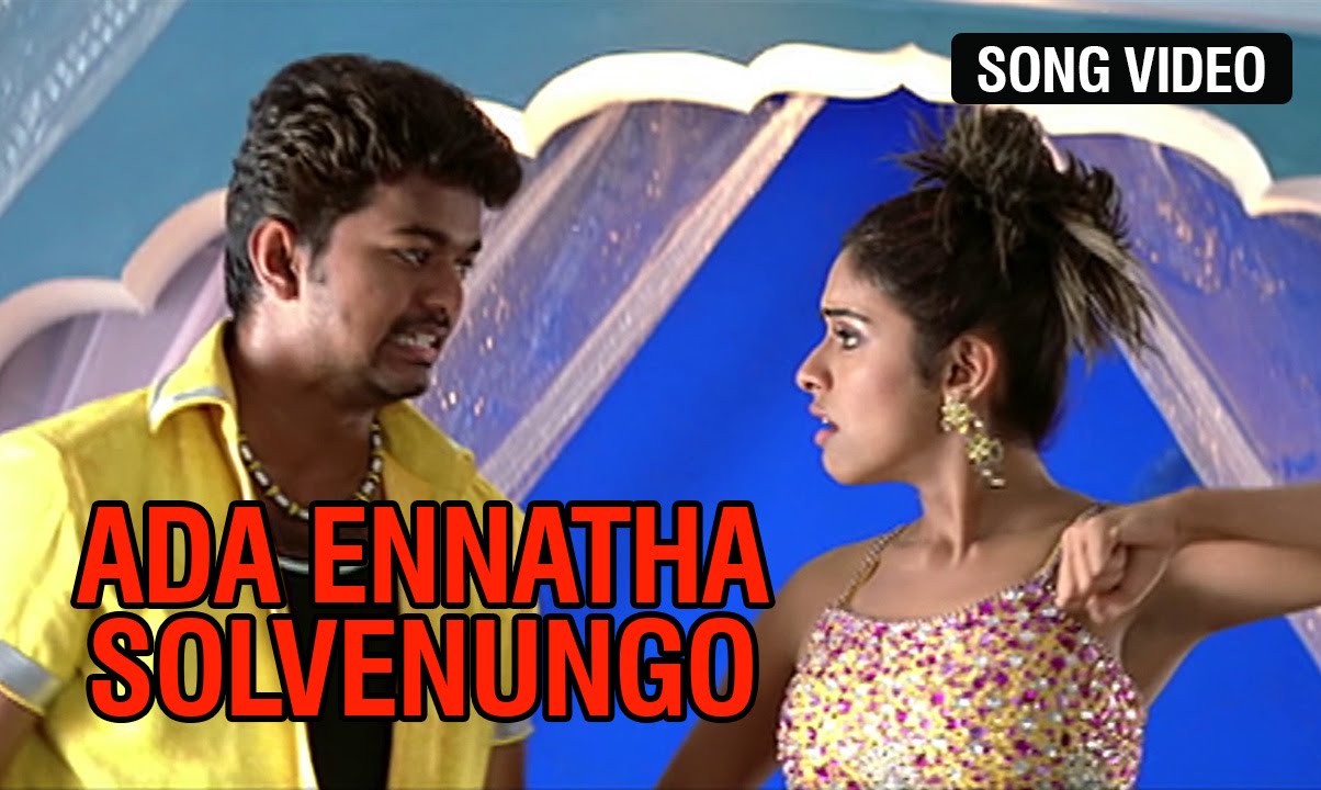 ada ennatha solvenungo song mp3