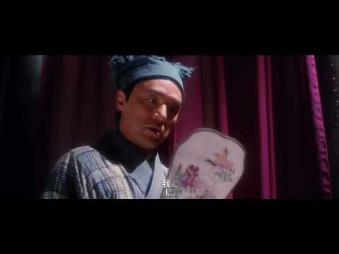 《九星報喜 Ninth Happiness》電影預告