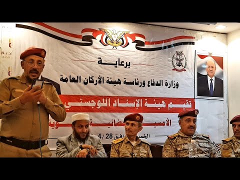 قصيدة حماة الدار للشاعر علي العزكي الجيش الوطني مأرب اليمن 