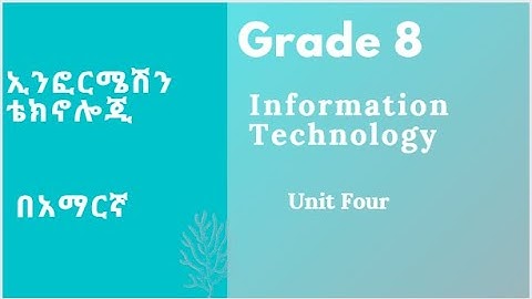 ICT grade 8 in Amharic part 8 - Unit Four Social networks /ICT የስምንተኛ ክፍል፟ ማህበራዊ አውታረ መረቦች በአማርኛ