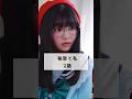 みんなは友達がピンチになったときどうする？【秘密と私 2話】#ショートドラマ #めでぷり#shorts