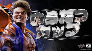 ももち  シノビチャンネルの配信のサムネイル画像