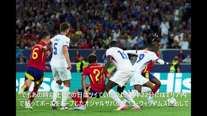 ネーションズリーグ2連覇を狙うスペイン、準決勝でまずフランスと対戦