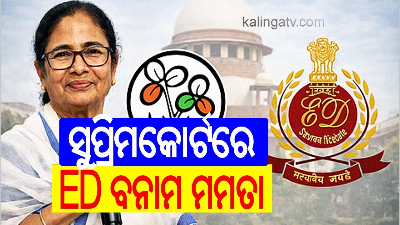 Supreme Court Stays FIR Against ED Officer, Orders Preservation of CCTV Footage | Kalinga TV