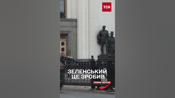 Зеленський пропонує подовжити мобілізацію та воєнний стан