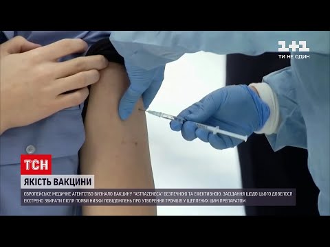 Новости мира: в Германии, Франции, Италии, Испании и Португалии восстановят прививки "АстраЗенекой"
