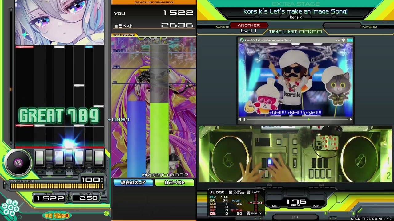 Beatmania IIDX 33 Sparkle Shower] kors k's Let's make an Image
