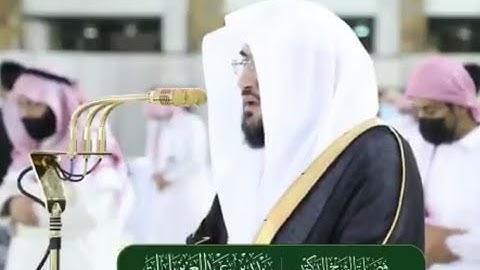 تلاوة بديعة من سورة الانبياء للشيخ بندر بليلة عشاء 8 ذوالقعدة 1442هـ