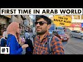 MY FIRST TIME IN ARAB WORLD - JORDAN