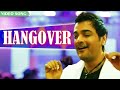 Capture de la vidéo Hangover | হ্যাংওভার | Bappi Lahiri | Shaan | Prosenjit | Bengali Movie Video Song | Channel B Music