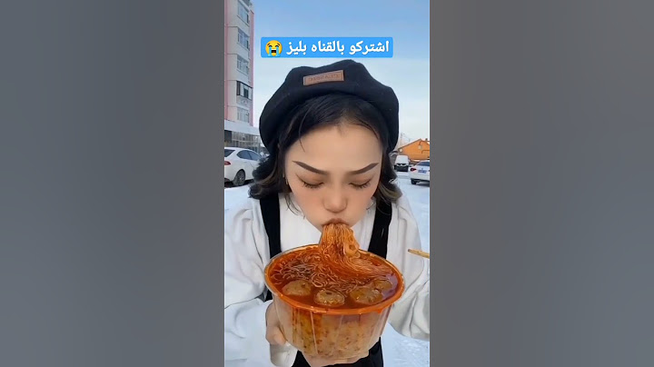 بنت صينية تاكل اندومي بسرعة كبيرة 😱
