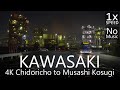 4K Night Drive Kawasaki Industrial Zone to Musashi Kosugi