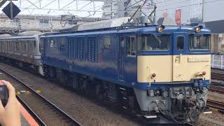 【E217系NN廃車回送&ブロワー起動&豪快なジョイント音！】JR東日本 EF64 1032号機+E217系都クラY-14編成 配9441レ 長野行 八王子駅発車！[2024.03.06(水)]