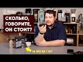 Панама Гейша в воронке от Tasty Coffee. За 16190 руб/кг!! Вкусно? Потрясающе?