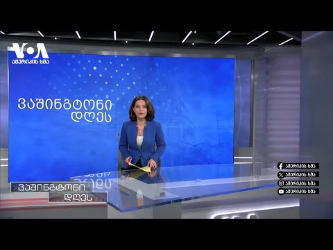 რუსული სტილის კანონები - ავტორიტარების იარაღი სამოქალაქო საზოგადოების შესაზღუდად