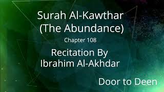 Surah Al-Kawthar (The Abundance) Ibrahim Al-Akhdar  Quran Recitation