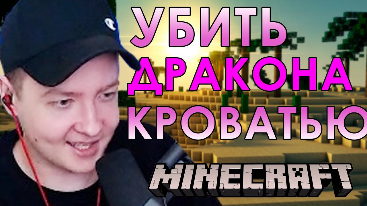 Jeens twitch