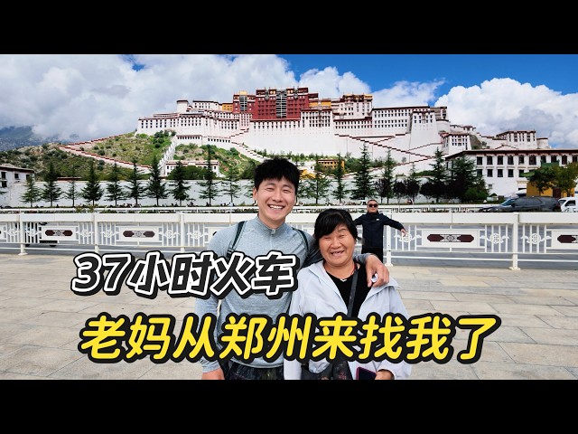 青春沒有售價，60歲的媽媽坐37小時火車來拉薩找兒子| 用青春去旅行