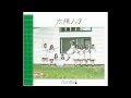乃木坂46 太陽ノック(Type-C)(DVD付) Single, CD+DVD 　リリース決定！