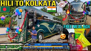 🇧🇩 Hili To Kolkata By Brand New VOLVO 9600 Bus|Expressline Paribahan|Hili To Kolkata Via Balurghat