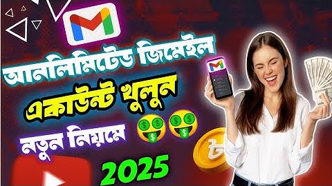 Create unlimited gmail without phone number | আনলিমিটেড জিমেইল খুলুন নাম্বার ছাড়াই ।Maruf Teh Bd