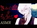 【女性向けシチュエーションボイス】寝ているあなたの元にきた吸血鬼に美味しく血を吸われて気持ちよくなっちゃう夜　【ASMR バイノーラル】