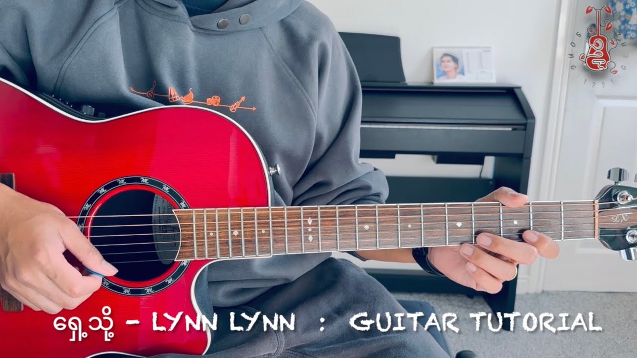 ရှေ့သို့ - Lynn Lynn : Guitar Tutorial