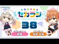 ムテキをねらえっ