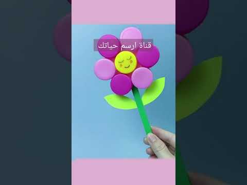 ورده من اغطيه علب الماء