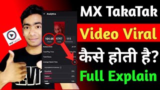 Mx Takatak Per Video Viral Kaise Hoti Hai | Mx Takatak Video Viral Kaise Kare |Mxtakatak Viral Video screenshot 5