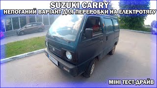 SUZUKI CARRY мінібусик ідеальний для переробки н електротягу