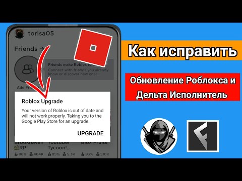 Дельта Исполнитель |