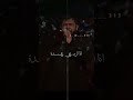 ياكلبي شبديه شوك  شعر اهميه لايك حزين